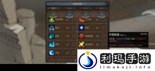 部落与弯刀蛮力战士怎么玩 蛮力战士游玩攻略是什么