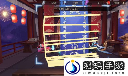 阴阳师7月神秘图案怎么画 7月神秘图案画法是什么