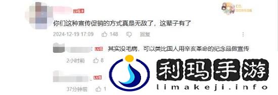 极乐软件园