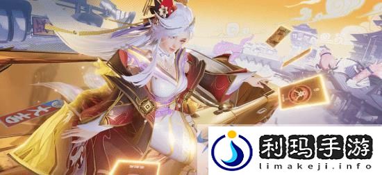 王者荣耀