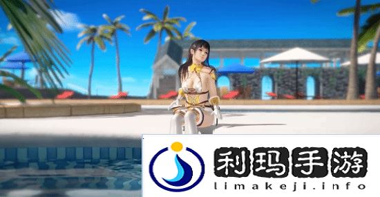 极乐软件园