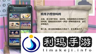  幻想全明星官网盛宴开启，跨界英雄共战竞技场！