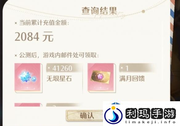 竞技心态稳定
