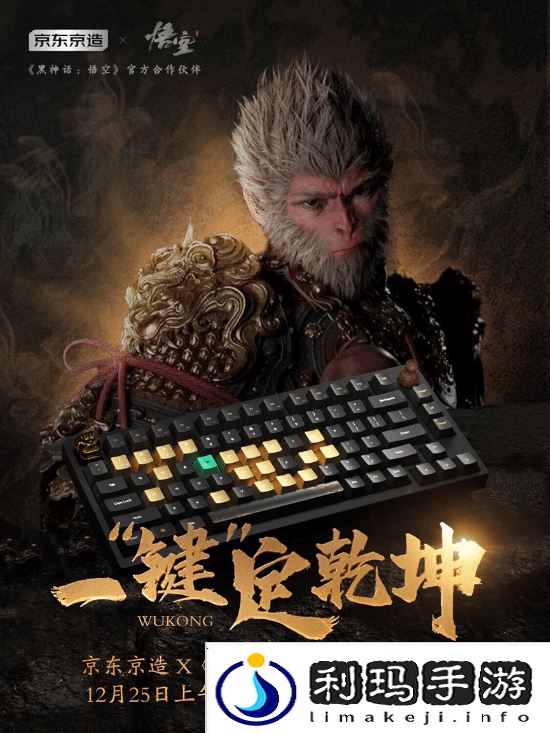 极乐软件园