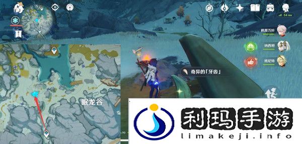 原神奇异的牙齿任务攻略 奇异的牙齿4个收集点位[多图]图片8