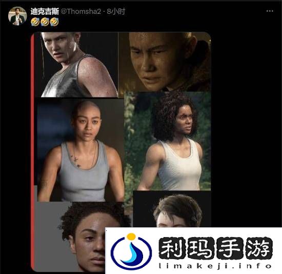 极乐软件园