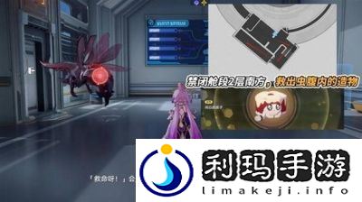 崩坏星穹铁道2.7版本沐浴之王成就解锁攻略