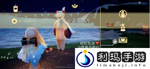 光遇7.5每日任务是什么 每日任务怎么完成