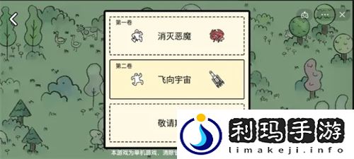 堆叠大陆工匠怎么获得 工匠合成方法是什么