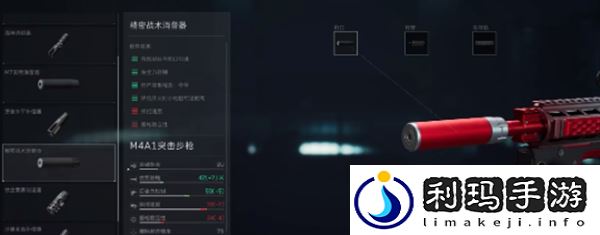 武器升级攻略 攻略助你技能飞跃