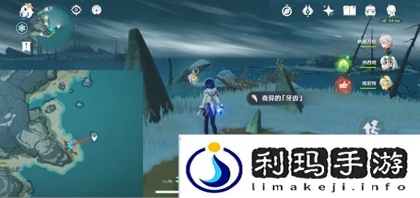 原神奇异的牙齿任务攻略 奇异的牙齿4个收集点位[多图]图片9