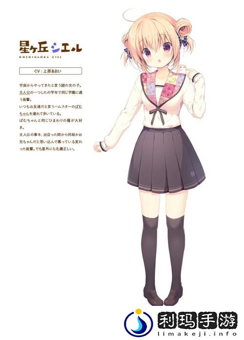 妻友-love