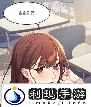 虫虫漫画登录页面在线阅读