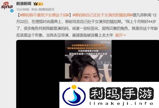 极乐软件园