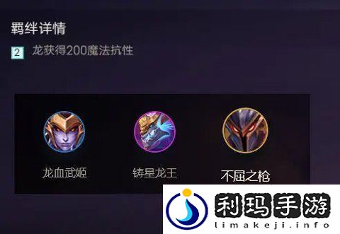 金铲铲之战羁绊怎么搭配