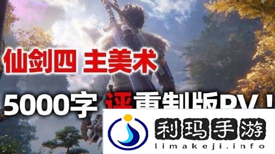 极乐软件园