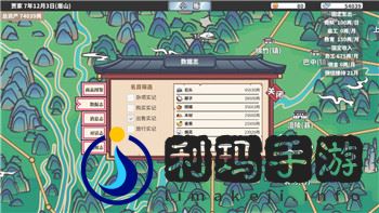 胡闹厨房最新版本王国的全新玩法解析，挑战你的烹饪极限与团队协作
