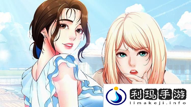 差差漫画登录页面免费漫画入口秋蝉