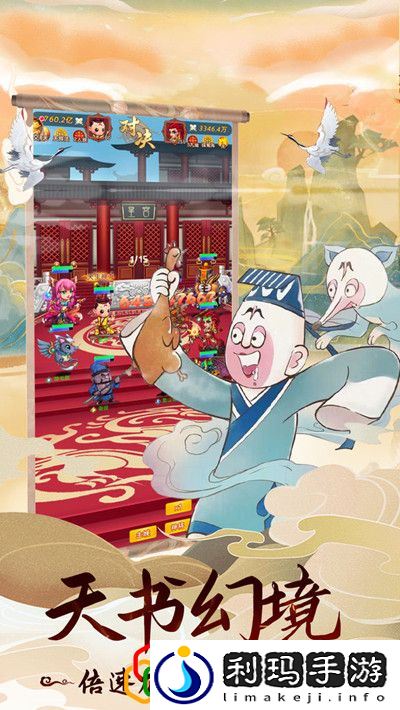 天书奇谭手游什么职业好 天书奇谈手游什么职业最强