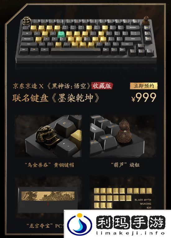 极乐软件园