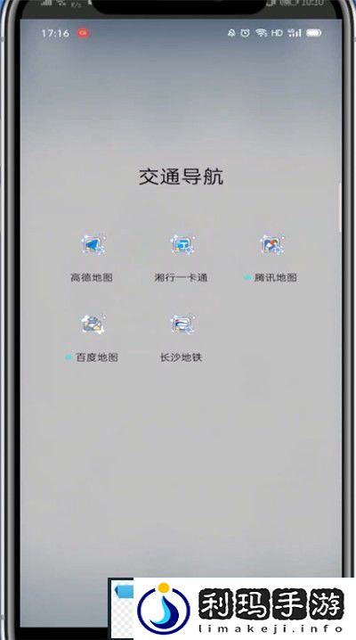南瓜电影如何更新app版本
