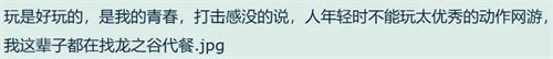 打破行业“短命魔咒”