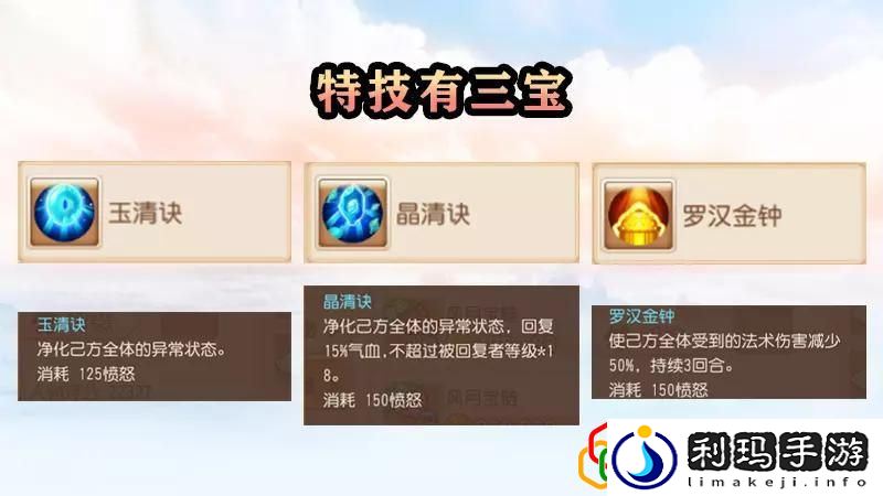 梦幻手游69普陀怎么玩