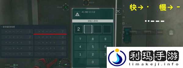 摩斯密码门开锁方法分享 战斗中的心理博弈与战术欺骗