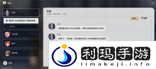 崩坏星穹铁道冬兵进行曲任务怎么完成崩坏星穹铁道冬兵进行曲任务完成攻略
