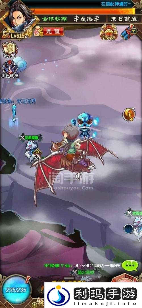 魔天记化晶中期神通搭配策略与实践