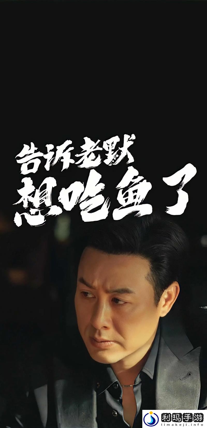 狂飙高清免费观看