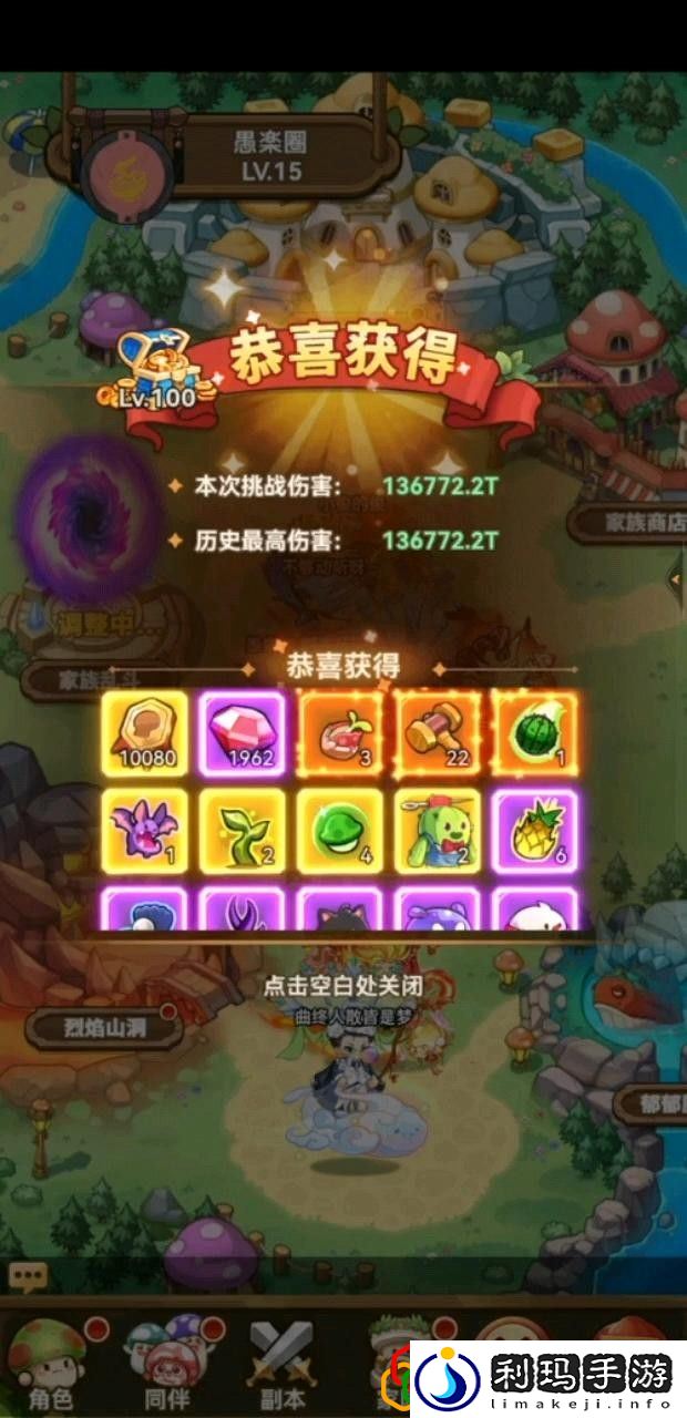 两种弩手熔岩巨兽打法分享 稀有称号获取分析
