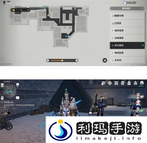 崩坏星穹铁道冬兵进行曲任务怎么完成崩坏星穹铁道冬兵进行曲任务完成攻略