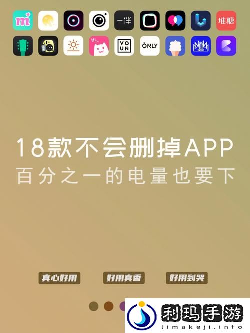 18款夜里禁用b站