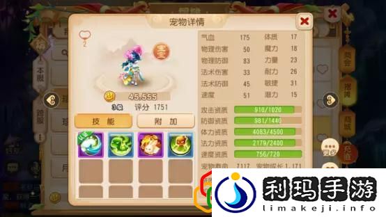 梦幻手游69普陀怎么玩