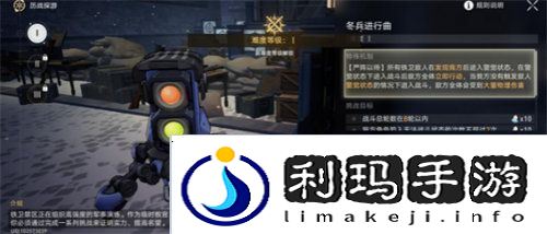 崩坏星穹铁道冬兵进行曲任务怎么完成崩坏星穹铁道冬兵进行曲任务完成攻略