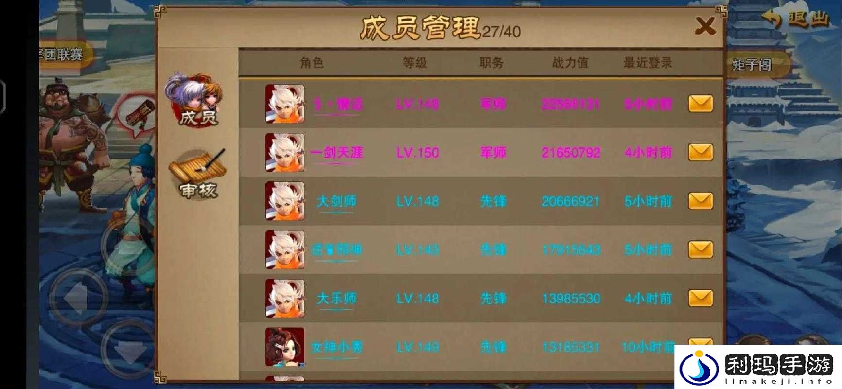 三国之刃左慈迷阵怎么过?左慈迷阵攻略