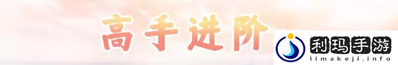 梦幻手游69普陀怎么玩