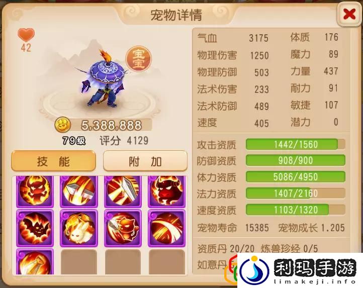 梦幻手游69普陀怎么玩
