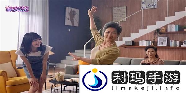 舞动极光预约入口