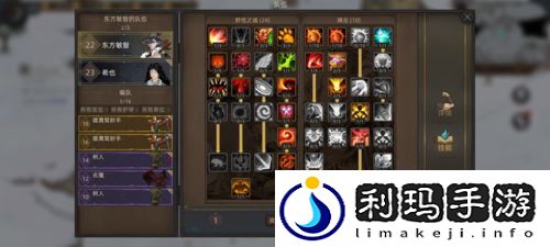 部落与弯刀野兽技能怎么加点 野兽怎么玩