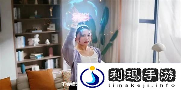 舞动极光预约入口