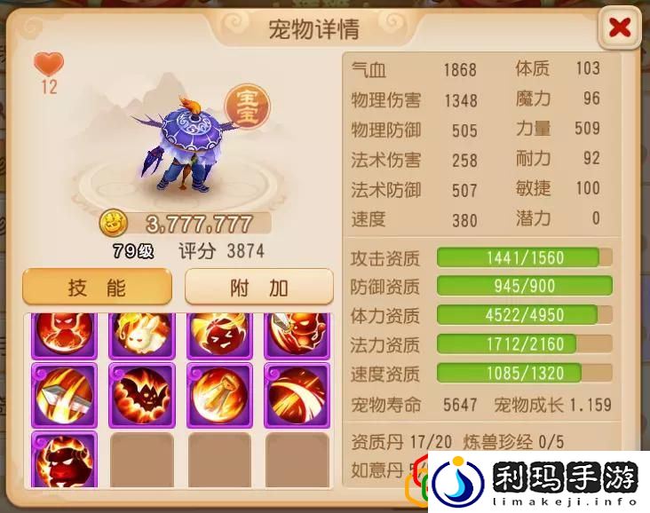 梦幻手游69普陀怎么玩