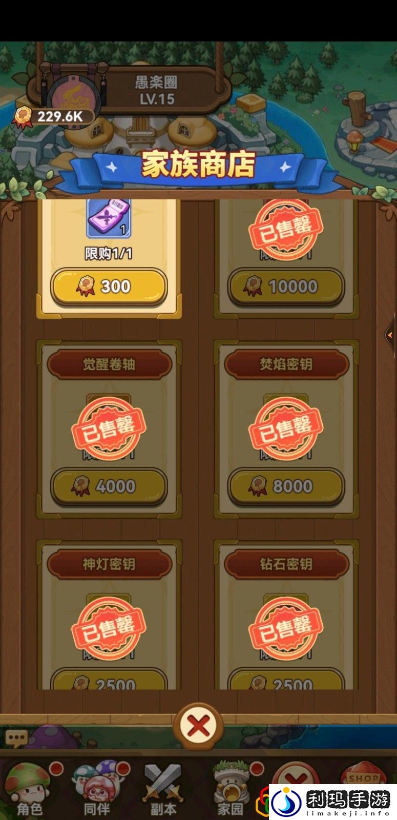 两种弩手熔岩巨兽打法分享 稀有称号获取分析
