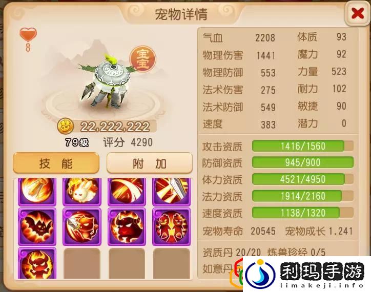 梦幻手游69普陀怎么玩