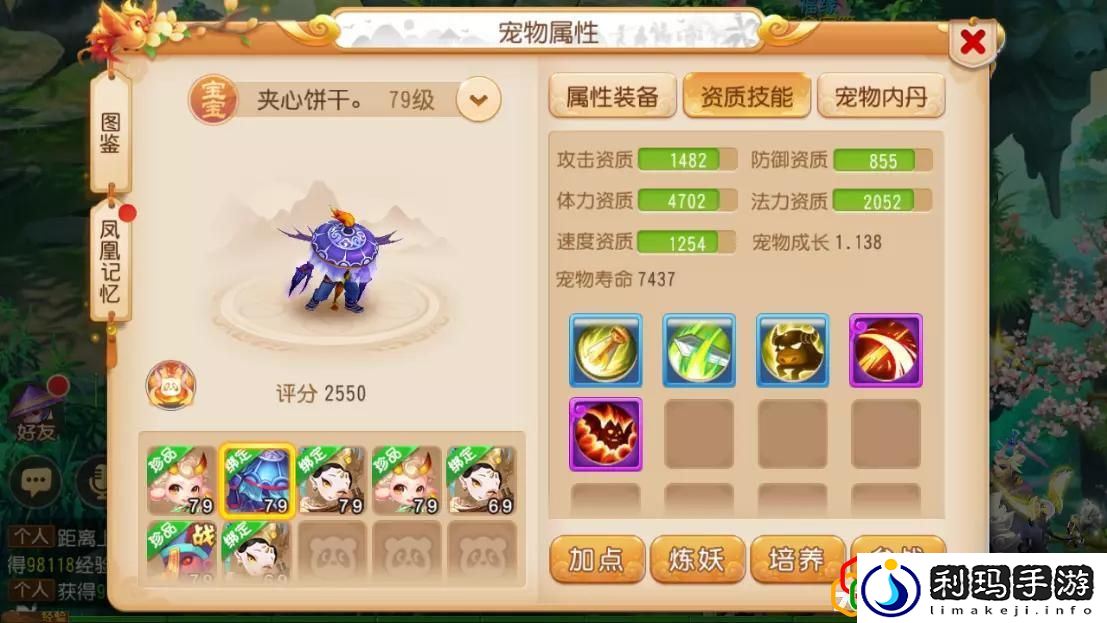 梦幻手游69普陀怎么玩