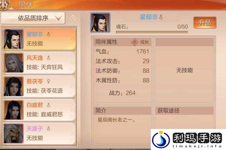 九州天空城