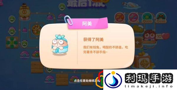 保卫萝卜4阿波尼克号章节第33关怎么玩 阿波尼克号章节第33关怎么过关