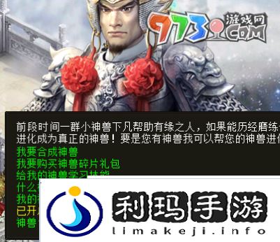 大话西游召唤兽幻肤怎么获得