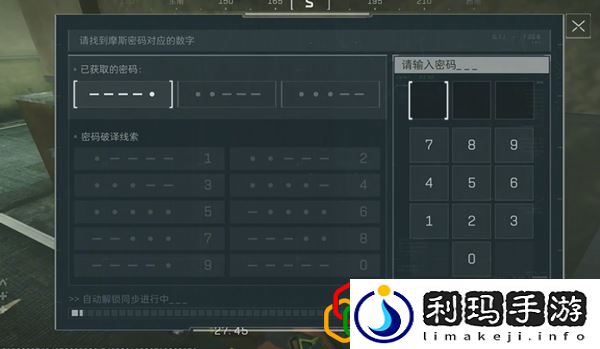 摩斯密码门开锁方法分享 战斗中的心理博弈与战术欺骗